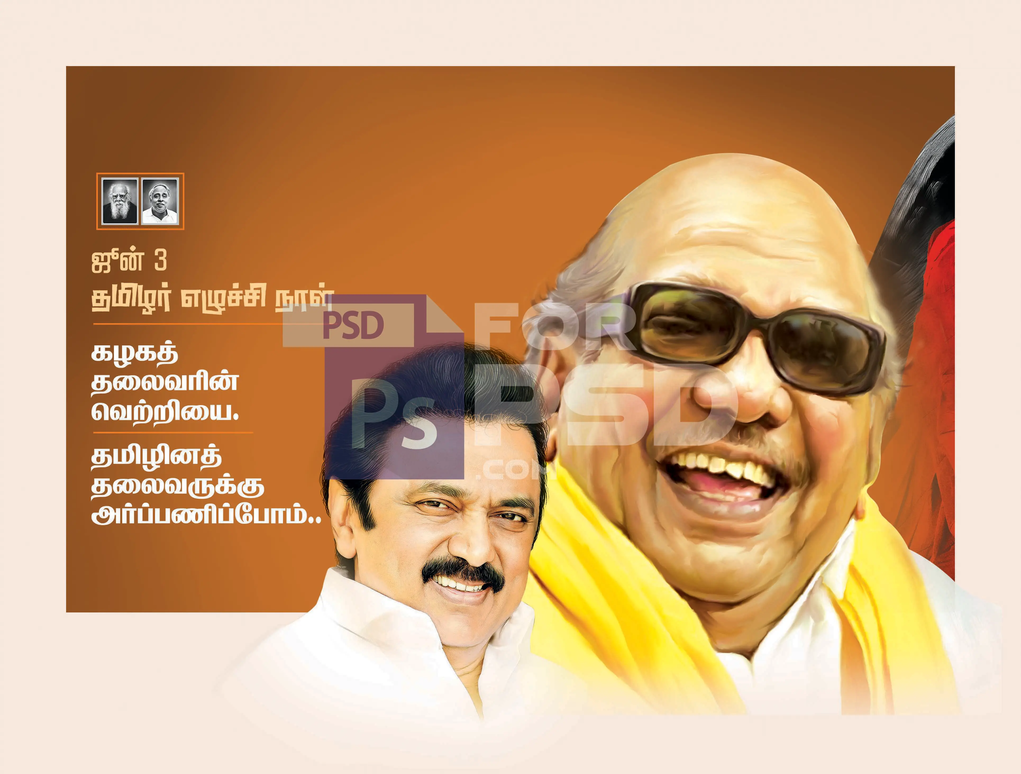 Image Preview